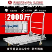 青春公社 【高品質超低價】德國日本進口技術鋼板平板車手推車貨搬運車拉貨折疊靜音四輪拖車