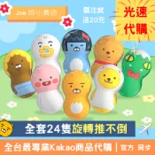 現貨【Joe的小賣店】萊恩 Kakao Friends 不倒翁 公仔 Apeach 韓國 代購