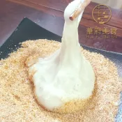 【華府美食】純糯米麻糬手工Q軟麻糬 ※附花生糖粉  糯米 糍粑【傳統小吃】