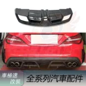 免運 適用 Benz賓士 CLA級 W117 P款碳纖維後下巴 後擾流板 小包圍套件 13-19年 正卡夢 擴散器