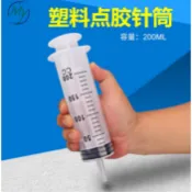 🔥新上市$250🔥 針筒 250ml 250cc 注射器 點膠器 餵食器 DIY換齒輪油 變速箱油 差速器油