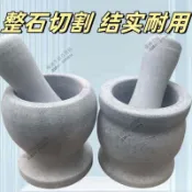 天然原石搗蒜器 研磨缽 蒜泥器 石臼 廚房家用 搗藥罐 擂缽 搗碎器 手動研磨器 食品級青石 不掉粉 結實耐用 廚房用品