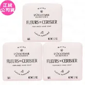 L OCCITANE 歐舒丹 櫻花香氛皂(50g)*3(公司貨)
