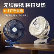 【品質驗證】桌面夾子掛壁風扇家用辦公室三擋調節空調扇多功能電風扇工廠直銷立扇 桌扇 循環扇 涼風扇 工業扇 壁扇 吊扇