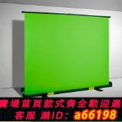 妙妙屋 【台灣公司 可開發票】地拉式網紅直播綠幕摳圖背景布便攜升降可移動拍照攝影加厚牛津布