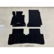 ✨hem✨適用賓士C級W203/204/205/C200/C260/C300L原廠車款地毯式腳踏墊《專車專用汽車腳墊》