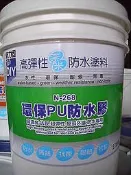 （中華防水工程行）倍力固N-268水性環保PU防水膠     工程問題歡迎洽詢
