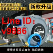 解憂雜貨鋪 【台灣公司 超低價】自動伸縮卷管器汽保泡沫鼓 水鼓 PVC包紗管洗車澆花水管美容20米