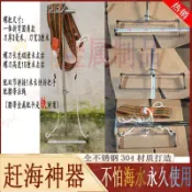 趕海神器不銹鋼一體蛤蜊耙子手工鍛打耐用螺刀專用田螺耙兩用-11鋪C