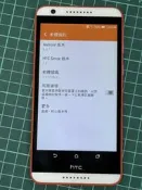 中古 二手機 空機HTC desire820f 橘 安卓 6總容量16G 4G網路 /無volte通話 股票機/現貨一台