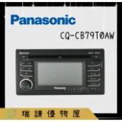 ⭐原廠⭐【Panasonic-國際】汽車音響  USB/AUX/藍芽 2din老車升級 tierra/escape