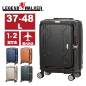 日本LEGEND WALKER 5525-48-19吋 明星商品藍鯨箱(二代)