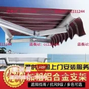 樂拼購🔥折疊帳篷 遮陽棚伸縮式手搖電動折疊收縮遮陽蓬戶外陽臺帳篷庭院門面遮雨棚