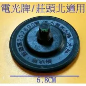 (副廠) A-5290-14A低水箱止水皮 TENCO 電光牌 S-5642 S-5610 S-5560 水箱落水皮