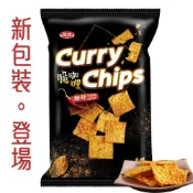 (店+)【佳瑞發‧巧四方.脆咖哩】馬來西亞 南洋風味系列，人氣休閒零食，下午茶點心。純素零食
