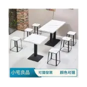 (店+)【小宅】 簡約小方凳奶茶甜品店沙縣小吃店麻辣燙餐飲早餐面館快餐桌椅組合 479