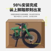 SAVA薩瓦碳纖維折疊車Z1超輕可折疊9速自行車20寸成人青少年通勤（廠商直發咨詢運）