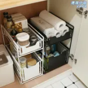 港灣小站 【雙層推拉】置物架 廚房收納架 水槽下收納 櫥櫃收納架 調料架 分層架 抽拉式收納籃 不鏽鋼材質 防潮防鏽 節省空間 鍋具調料分類收納