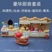 廚房料理機✨仿真廚房 家具早餐 料理機麵包機 餐車餐台 爐灶女孩 家家酒小 玩具禮物 仿真廚房家具早餐料理機餐車