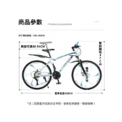 (店+)免運 自行車/單車/公路車/山地車/通勤車/學生車/ 26/24寸山地車變速21/27速成人男女變速自行車山地越野輕便學生車
