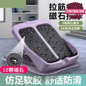 【網紅同款】baO拉筋板小腿拉伸器可摺疊健身斜踏板站立瘦腿器材家用伸筋拉經