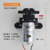農用電動噴霧器水泵馬達 高壓打藥機專用電機 噴霧機替換零配件 園林澆水施藥抽水動力配件 通用修復替換泵體耗材