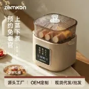 【咕嘎優選】Zemkon煮蛋器家用多功能全自動蒸蛋器迷你小型蒸煮一體早餐機批發