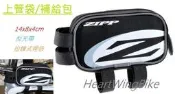 Zipp speed box Bento box 上管袋 上管包 便當盒 反光 index litespeed 5800 6800 apex rival force red corratec basso comax