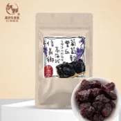 和春堂   高海拔-豐丘葡萄乾（特A） [阿瓜歐妮]