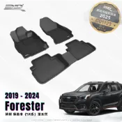 【3D卡固】SUBARU FORESTER 森林人 第五代 SK系 卡固立體汽車腳踏墊 3D神爪立體防水腳踏墊 後車廂墊