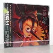正版 張雨生 口是心非 CD 經典五大唱#CD