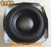 樂享購✨臺灣公司 可開發票 適用奧迪BOSE拆車喇叭備胎低音炮喇叭 5.25寸低音喇叭
