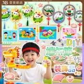 【現貨】端午節DIY不織布貼畫材料包 美勞手作材料 手作掛飾粽子香包立體粘貼益智玩具親子手作創意美勞節慶美勞 萱寶媽咪