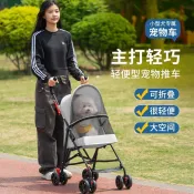 寵物推車  可拆卸提籃 寵物折疊推車 小型寵物推車輕便可折疊狗狗代步車超輕量貓咪推車外出旅行推車