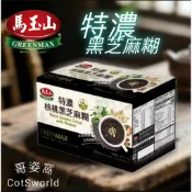 馬玉山特濃核桃黑芝麻糊 拆售 單包×37公克  奶素 效期20280407 好市多 Costco #130383