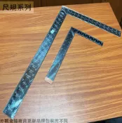 建弟工坊 黑角尺 (24吋 12吋 鐵工 角尺 木工 角度尺 曲尺 鋼尺 鐵尺 L型尺