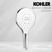 KOHLER Rainduet 三功能親氧手持花灑 (鍍鉻) R24717T-CP