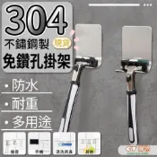 (店+)超悅購物 台灣 不鏽鋼刮鬍刀架 壁貼式刮鬍刀架 304不銹鋼