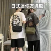 【日式方塊包】單肩包 肩背包 側背包 斜背包 隨身包 男包 男側背包 女包 隨身小包 Zakka