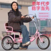 【簡宜生活】輕便腳踩三輪代步車 手動腳蹬設計操作簡單 體型小巧不佔空間 適合成人老年日常代步 青少年復健訓練專用自行車