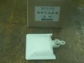 KYMCO 光陽 VP125 噴射汽油濾網(方型)