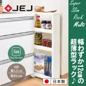 【日本JEJ旗艦店】日本製S/S可移式4層高低分段隙縫推車/嬰兒床邊收納推車-DIY