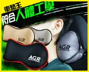 【車墊王】▲加購專區▲台灣製造『AGR花生米透氣頭枕』透氣材質‧汽車頭護枕頸枕/汽車頭靠-灰★加購腳踏墊省更多