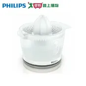 愛買線上購物 PHILIPS 飛利浦 柳丁檸檬電動榨汁機 HR2738【愛買】