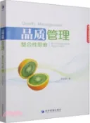 【三民網路書店】品質管理整合性思維（簡體書） 作者：李友錚