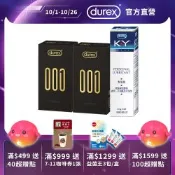 【Durex 杜蕾斯】001水性PU衛生套標準裝6入x2盒+KY潤滑劑100g