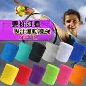 超便宜~運動吸汗護腕/護手/舉重/籃球/啞鈴/乒乓/羽毛球/滑鼠/防扭傷/運動/彈性/禮物/毛巾/擦汗/跑步