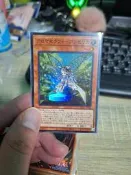 (小越源) 遊戲王(韓紙)QCCU-JP162 芳香熾天使 歐白芷 (亮面)台中可面交