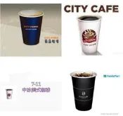 全家_新熱仙女醇奶茶【7-11中杯美式或四季春青茶或經典紅茶】梔子花/喬亞滴濾無糖黑咖啡/單品拿鐵/電子票券即享券兌換券