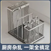 【拾光嚴選】304不鏽鋼廚房置物架筷子筒籠刀具放刀收納架菜刀架砧板架